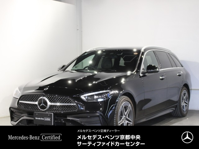 CクラスワゴンC220d アバンギャルド AMGラインパッケージ(ISG)