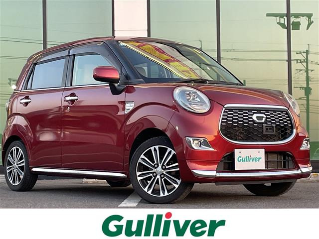 キャストスタイル Gターボ SAII