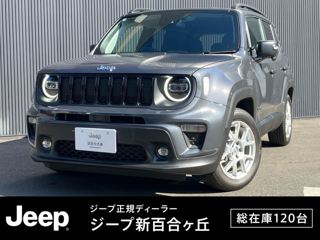 レネゲードアルティチュード eハイブリッド