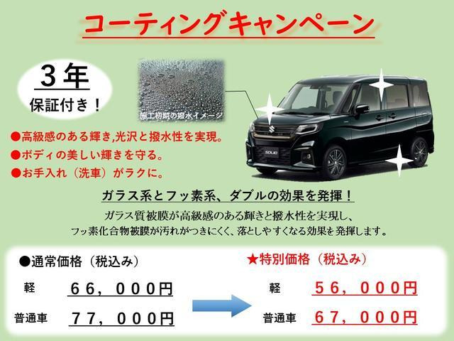 ハスラーJ スタイルII ターボ 4WD