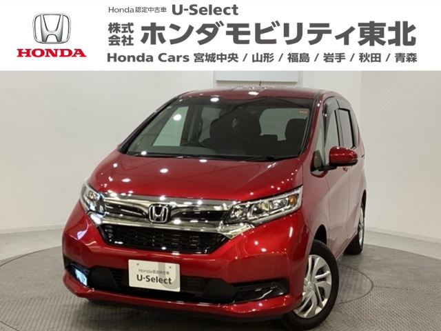フリード1.5 G ホンダセンシング 4WD