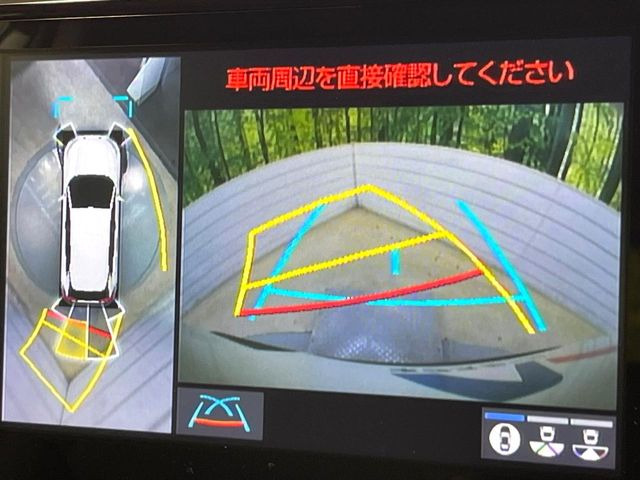 【パノラミックビューモニター】専用のカメラにより、上から見下ろしたような視点で360度クルマの周囲を確認することができます☆死角部分も確認しやすく、狭い場所での切り返しや駐車もスムーズに行えます。