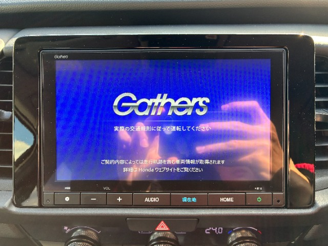 フィット1.5 ホーム