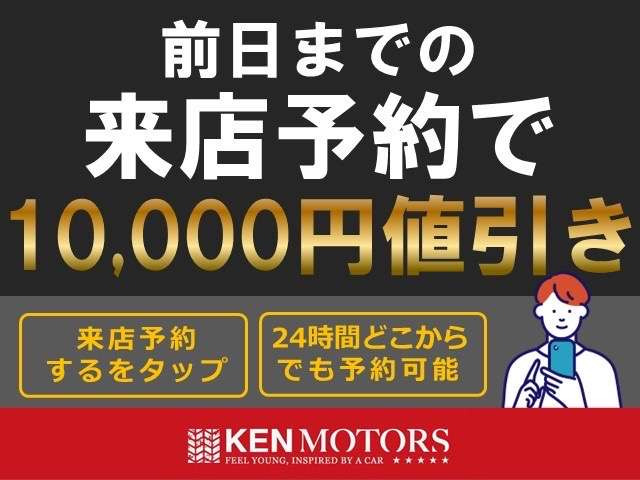 �������O���܂ł̗��X�\��ŁA10,000�~������!!!������