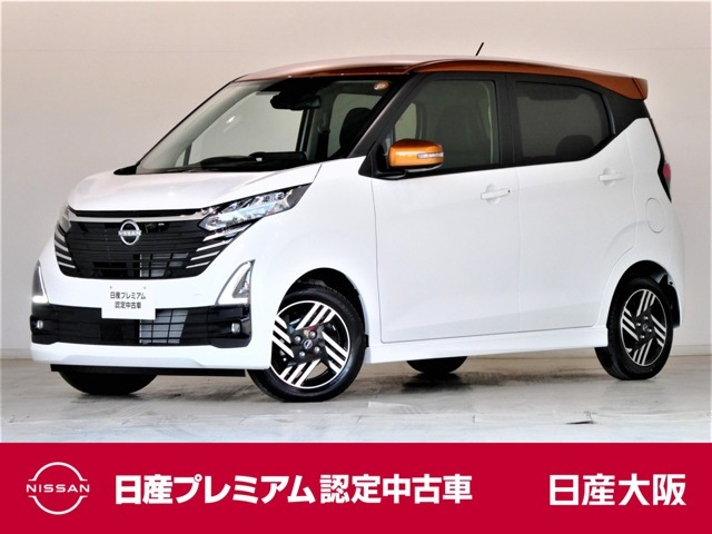 デイズハイウェイスターX