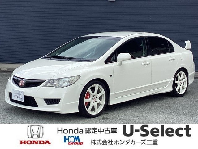 シビックタイプR2.0