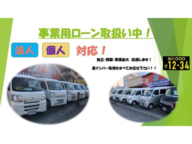 ハイゼットカーゴデラックス SAIII ハイルーフ