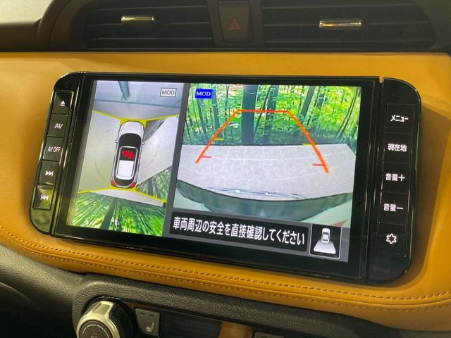 【アラウンドビューモニター】専用のカメラにより、上から見下ろしたような視点で360度クルマの周囲を確認することができます☆死角部分も確認しやすく、狭い場所での切り返しや駐車もスムーズに行えます。