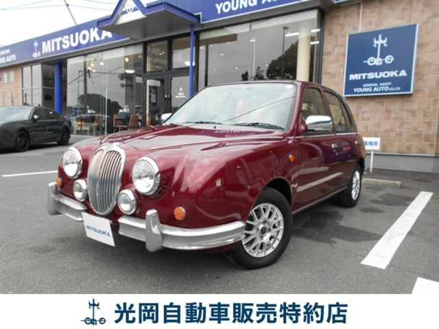 ビュート1.3 デラックス