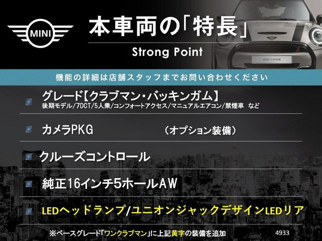 �{�ԗ��̎�ȓ������܂Ƃ߂܂����B��L�̑��ɂ����`��������Ȃ����͂��������܂��B���񂨋C�y�ɂ��₢���킹�������B