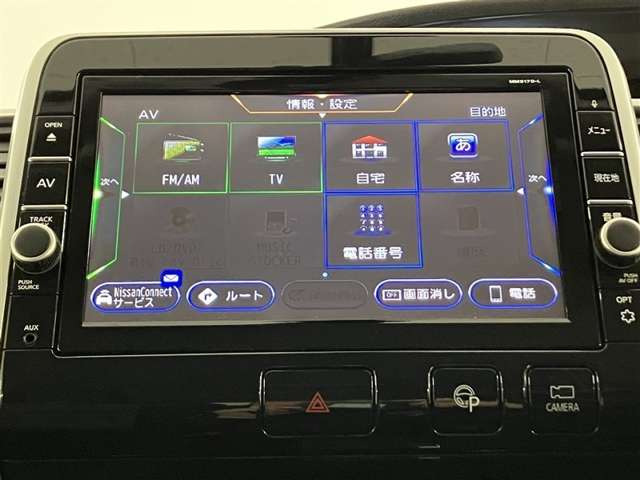 セレナ2.0 ハイウェイスター Vセレクション