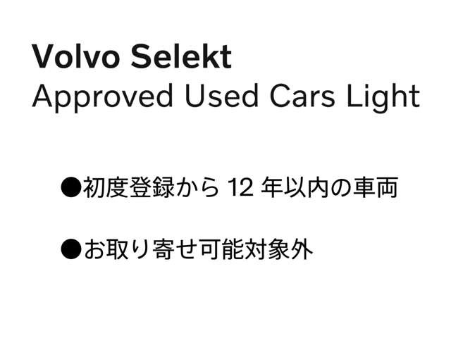 XC40T4 AWD インスクリプション 4WD