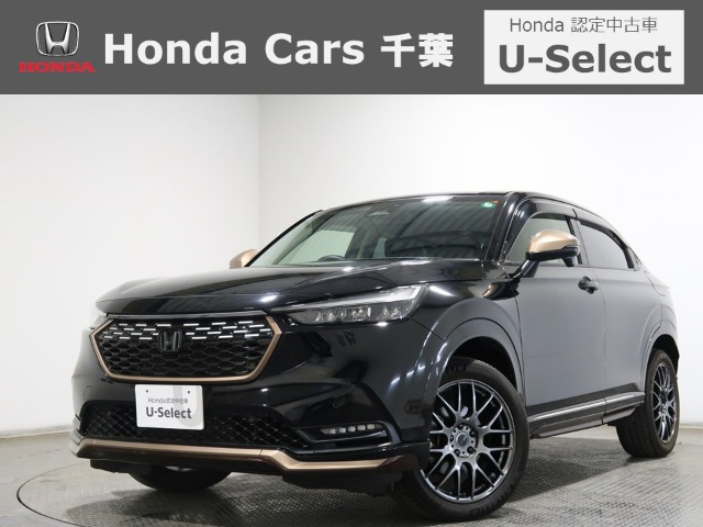 ヴェゼル1.5 ハイブリッド Z