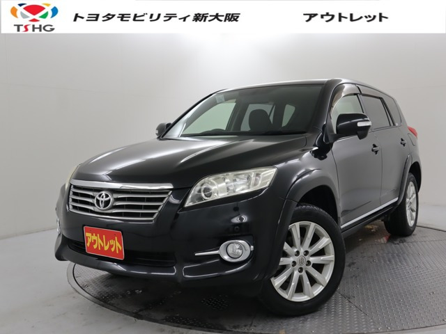 ヴァンガード2.4 240S