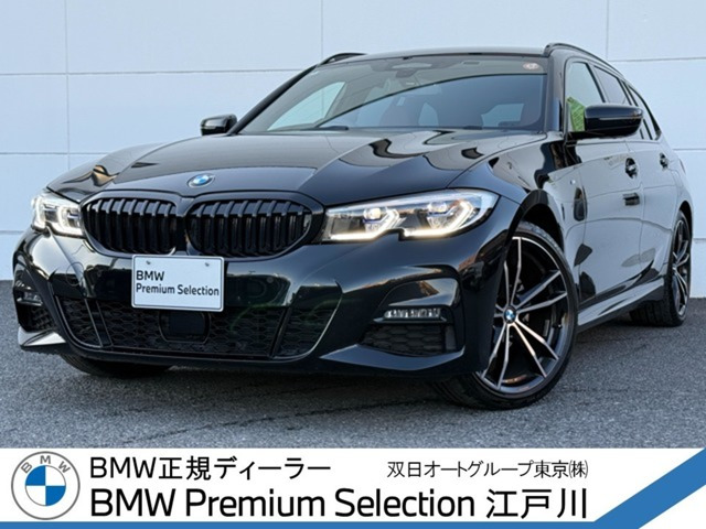 3シリーズツーリング320d xドライブ Mスポーツ  4WD