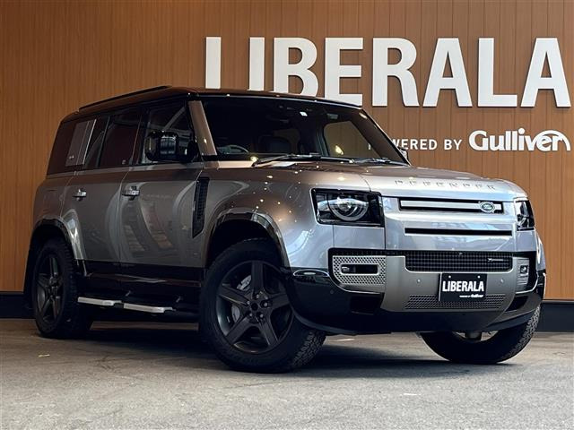 ディフェンダー