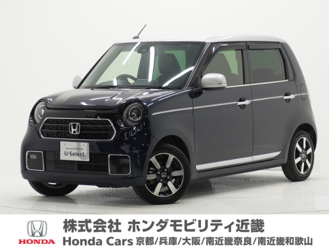 N-ONEプレミアム