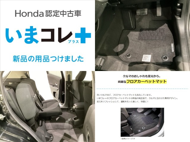 ヴェゼル1.5 G 4WD