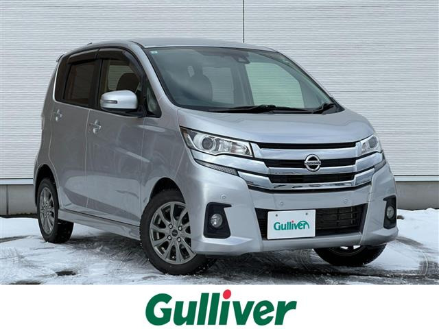 デイズハイウェイスターX 4WD