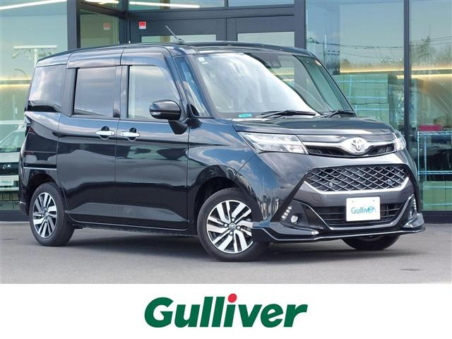 タンク1.0 カスタム G