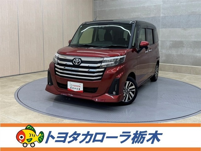 ルーミー1.0 カスタム G