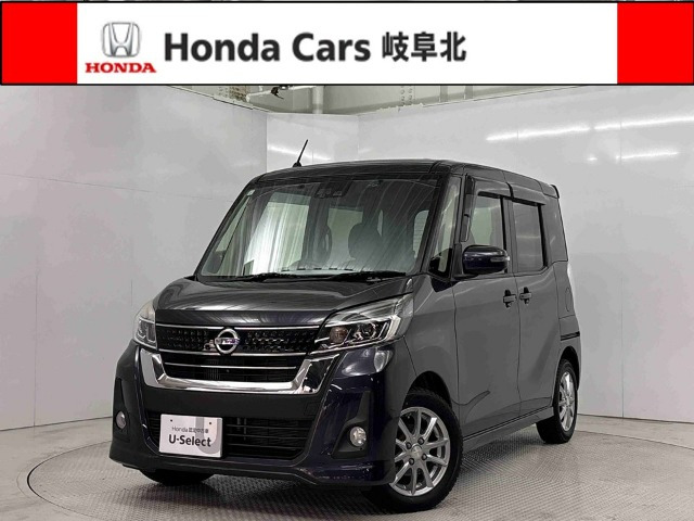 デイズルークスハイウェイスター Gターボ