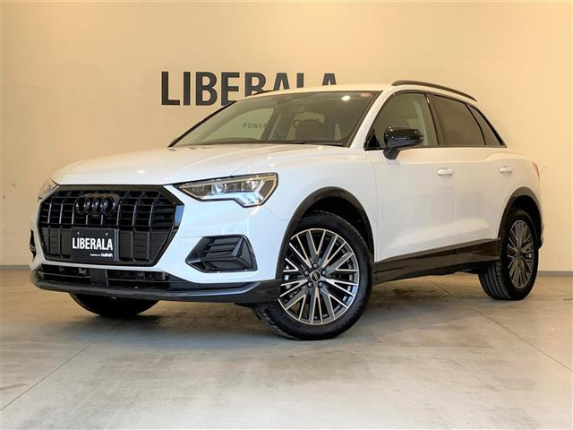 Q3ハイ スタイル