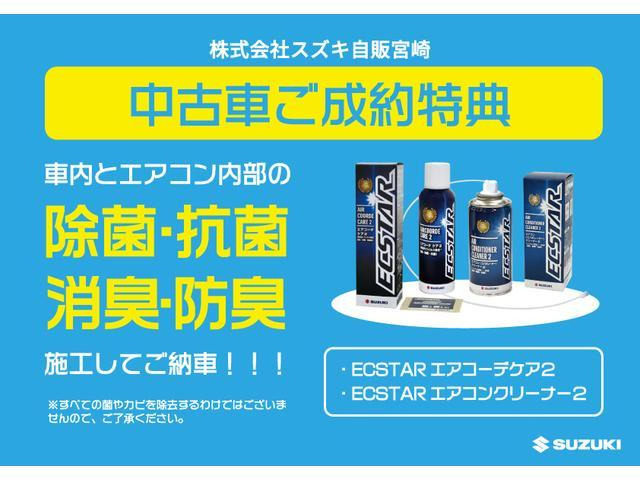 アルトラパンモード