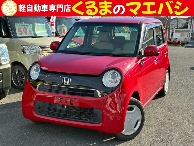 N-ONE(ホンダ) G Lパッケージ　CD ラジオ AUX HID 中古車画像