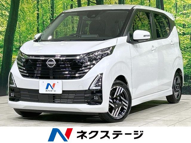 デイズ（日産）ハイウェイスターX プロパイロットエディション 中古車画像