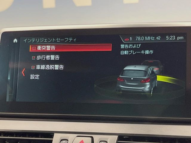 ���C���e���W�F���g�Z�[�t�e�B:�u�Փˉ���E��Q�y���u���[�L�v�u�O�Ԑڋߌx���@�\�v���@�\������h���C�o�[�x���V�X�e���y�h���C�r���O�E�A�V�X�g�z����������Ă���܂�!