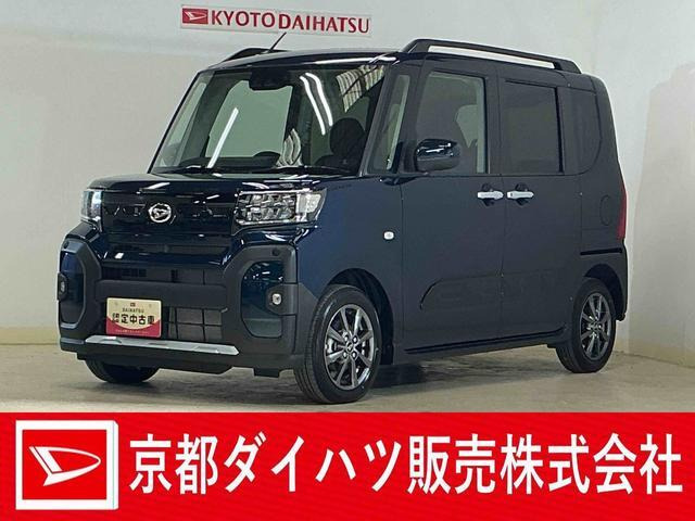 タントファンクロス