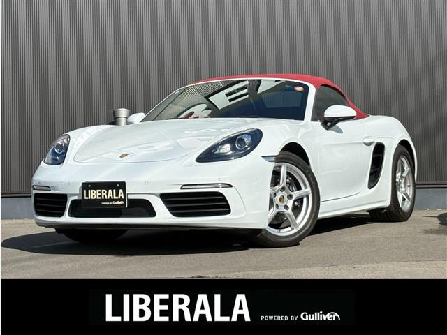 718ボクスター2.0