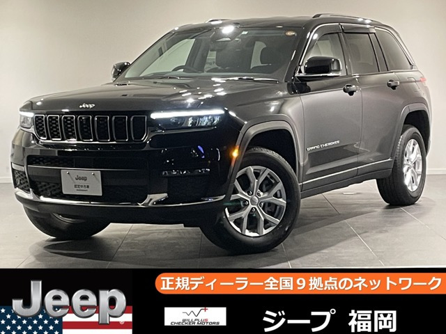 グランドチェロキーリミテッド 4WD