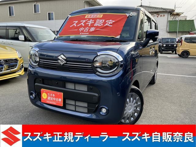 ワゴンRスマイルハイブリッド(HYBRID) X