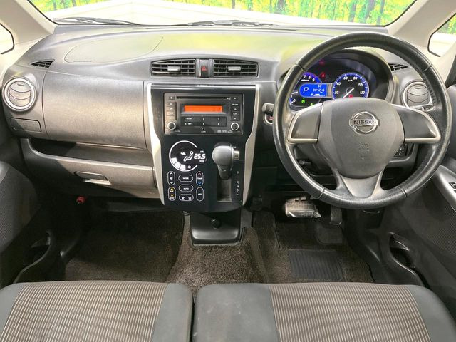 デイズハイウェイスターX