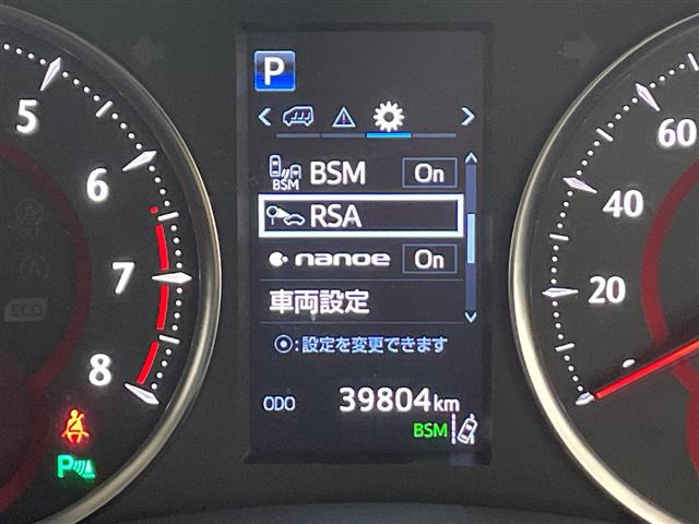 アルファード2.5 S Cパッケージ