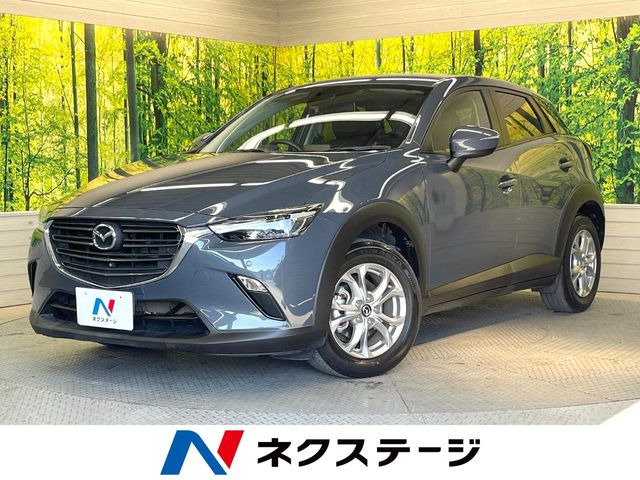 CX-3(マツダ) 1.5 15S ツーリング 中古車画像