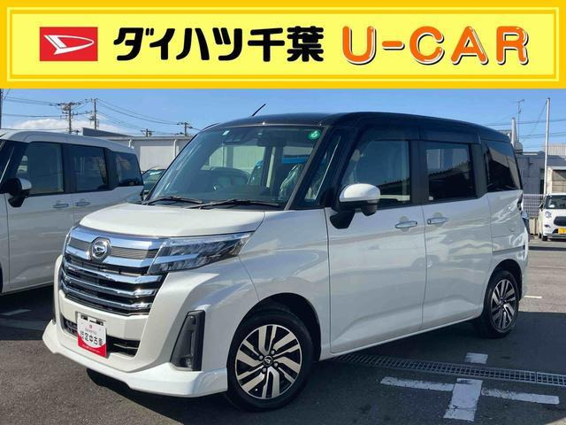 トール1.0 カスタムG