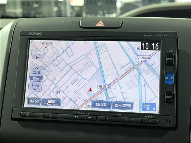 フリード1.5 G ホンダセンシング