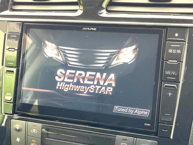 セレナ2.0 ハイウェイスター Vセレクション+Safety II S-HYBRID