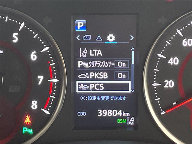 アルファード2.5 S Cパッケージ