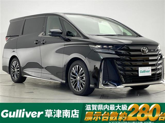 ヴェルファイアハイブリッド 2.5 Z プレミア