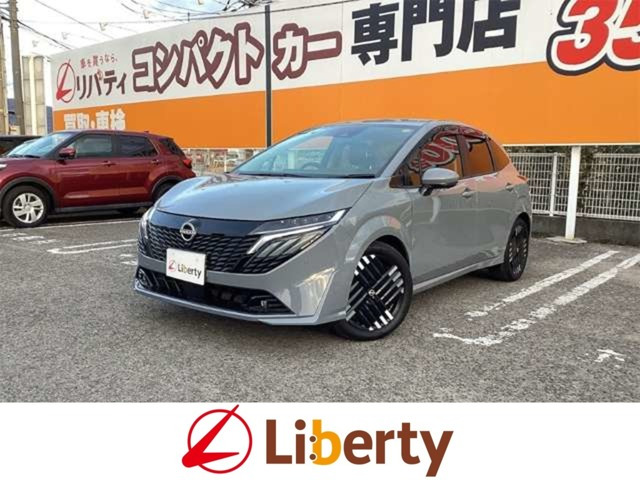 ノートオーラ1.2 G レザーエディション