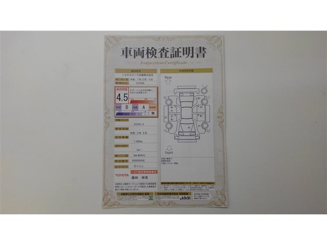 ヤリスクロス1.5 G