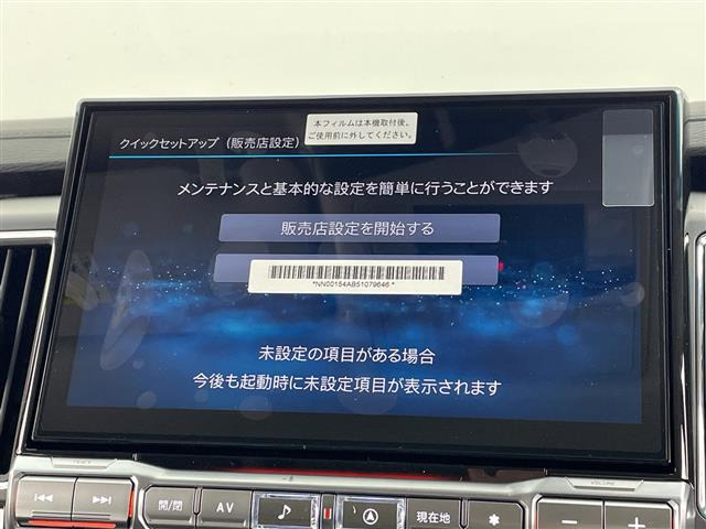 デリカD:52.4 シャモニー 4WD