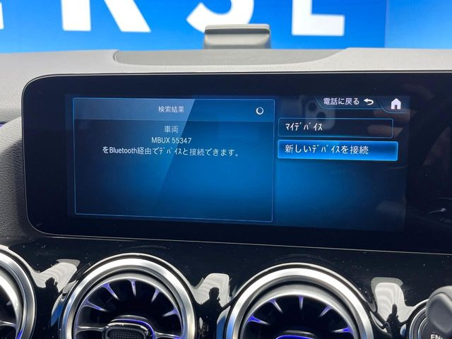 ��Bluetooth:���莝���̃X�}�[�g�t�H���ȂǂƐڑ����A�n���Y�t���[�ʘb��Տꊴ����~���[�W�b�N�Đ������y���݂��������܂��B�����ڑ��ł��̂Ŕς킵��������܂����