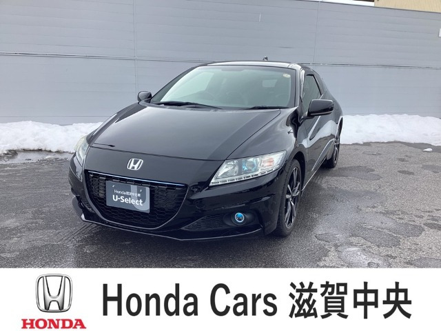 CR-Z1.5 アルファ マスターレーベル