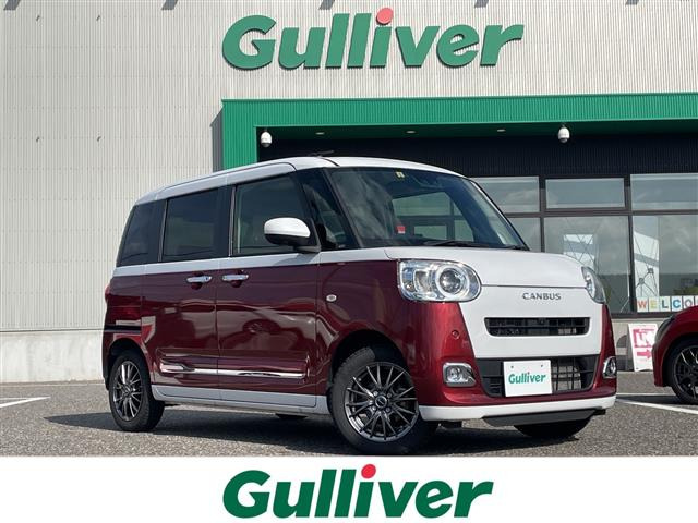 ムーヴキャンバスストライプス Gターボ