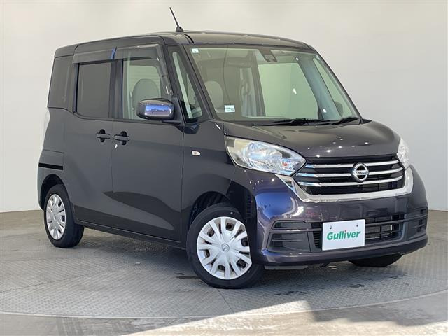 デイズルークスX